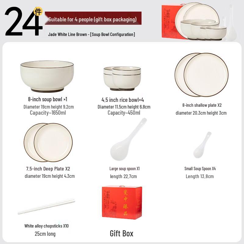 Haoya Cream Style 24-Piece Ceramic Dinnerware Set