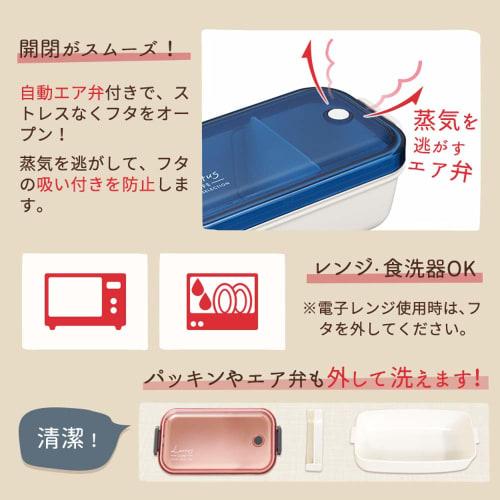 Asvel C-Lantus SA-500N Lunch Box, 500ml, White, 18.2cm Wide x 9.1cm Deep x 6.1cm High, Dome Shape