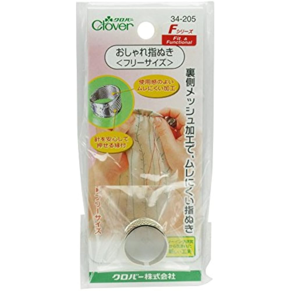 Clover F-stylish thimble 34205