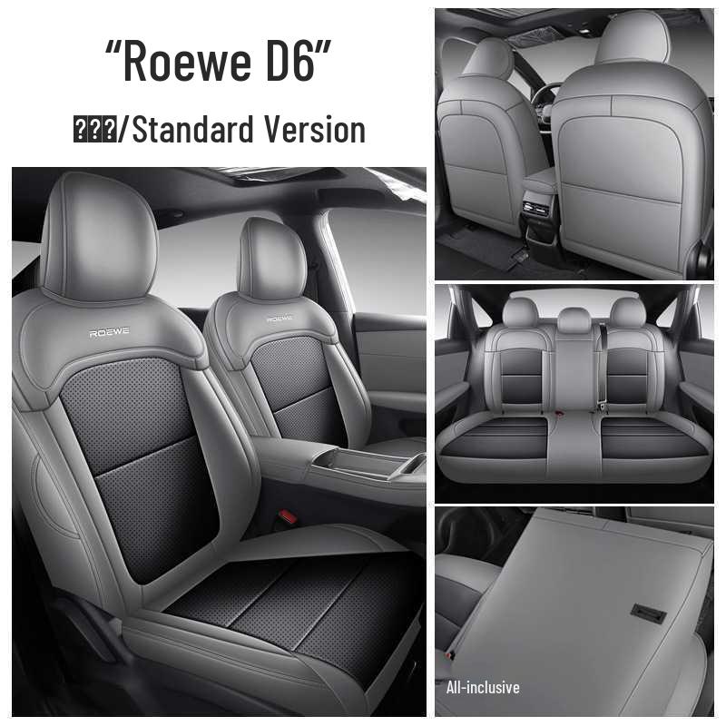 Roewe D6 Universal Breathable Leather Seat Cover - All-Season Car Accessory