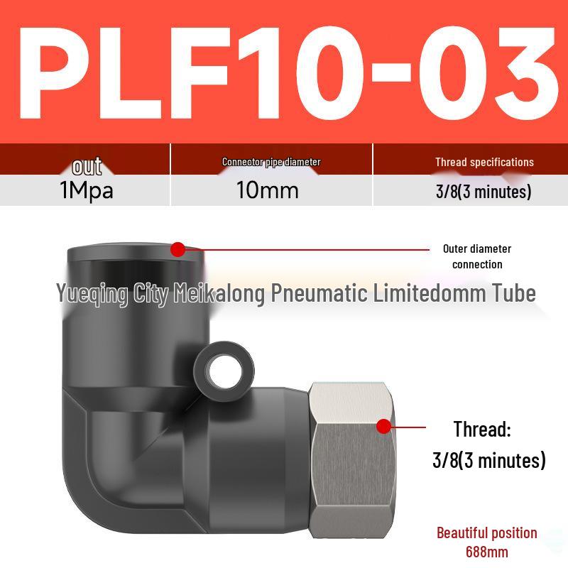 90° Pneumatic Air Hose Quick Connector, Double Push-to-Connect, Internal Thread, PLF Elbow