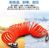 Fogman Air Hose Spring for Air Tools, High-Pressure Compressor, 6m (5mm Inner Diameter X 8mm Outer Diameter)