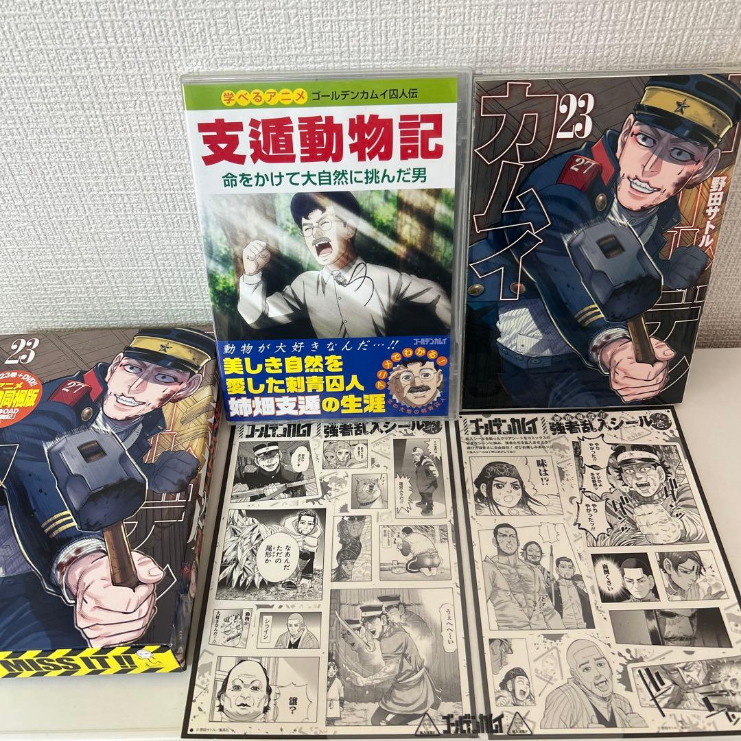 [USED] Golden Kamuy OVA: The Story of the Chinese Animals DVD with Bonus