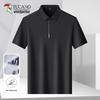 Tucano Men's Ice Silk Quick Dry Polo Shirt