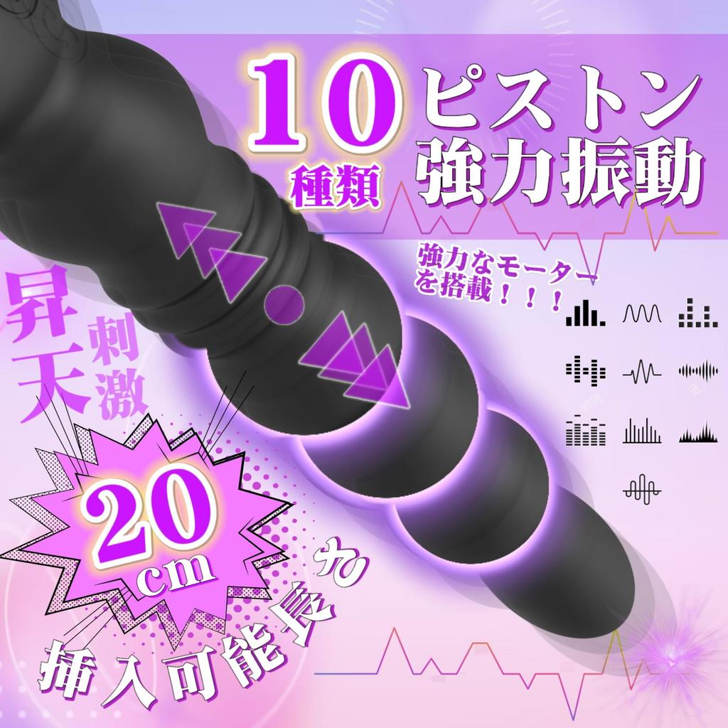 6 consecutive Remote Anal Beads Climax Anal Vibe Anal Beads Anal Plug Anal Development Anal Expansion Prostate Development Types of Pistons 10 Types