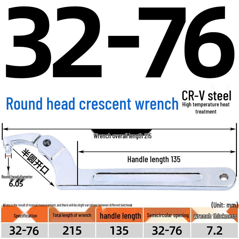 Extendable Hook Spanner Wrench