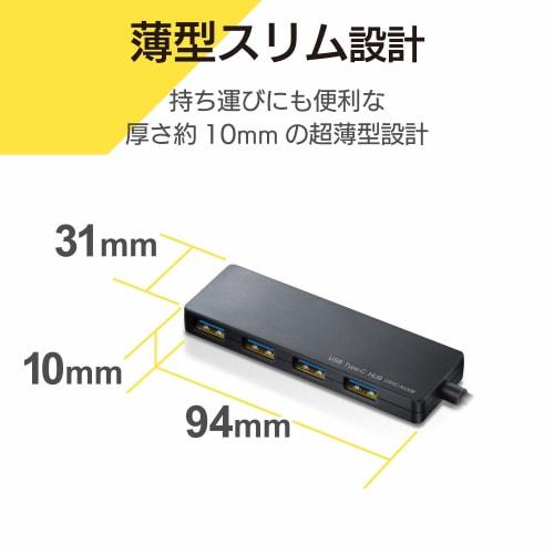 Elecom USB Hub USB3.1 Gen1 Type-C A Female 4 Port Bus Powered 30cm Cable Compatible with MacBook/iPad/Surface GO Pro 7 / Chromebook Etc. Black U3HC-A4
