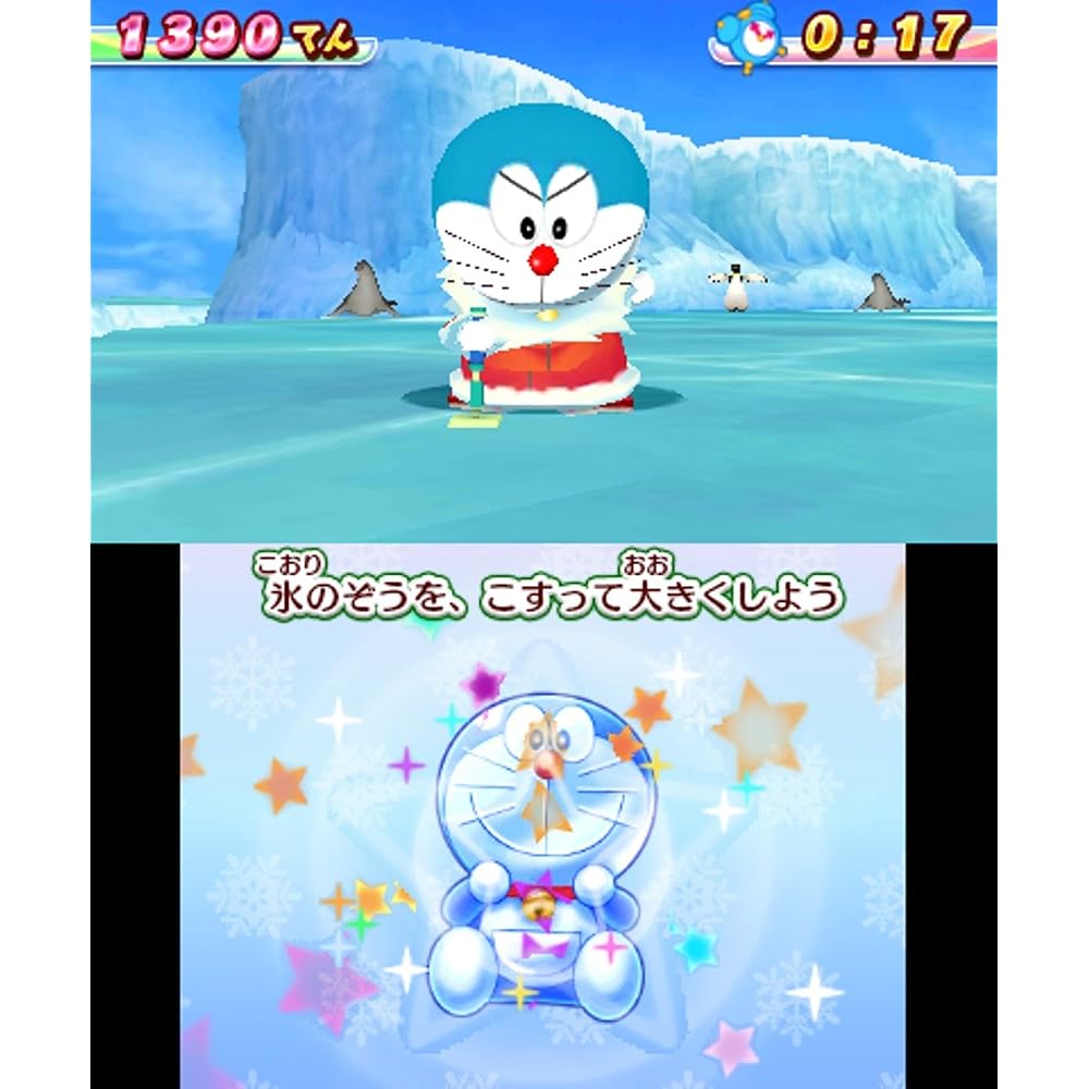 Doraemon: Nobita's Antarctic Kachi Kochi Adventure - 3DS