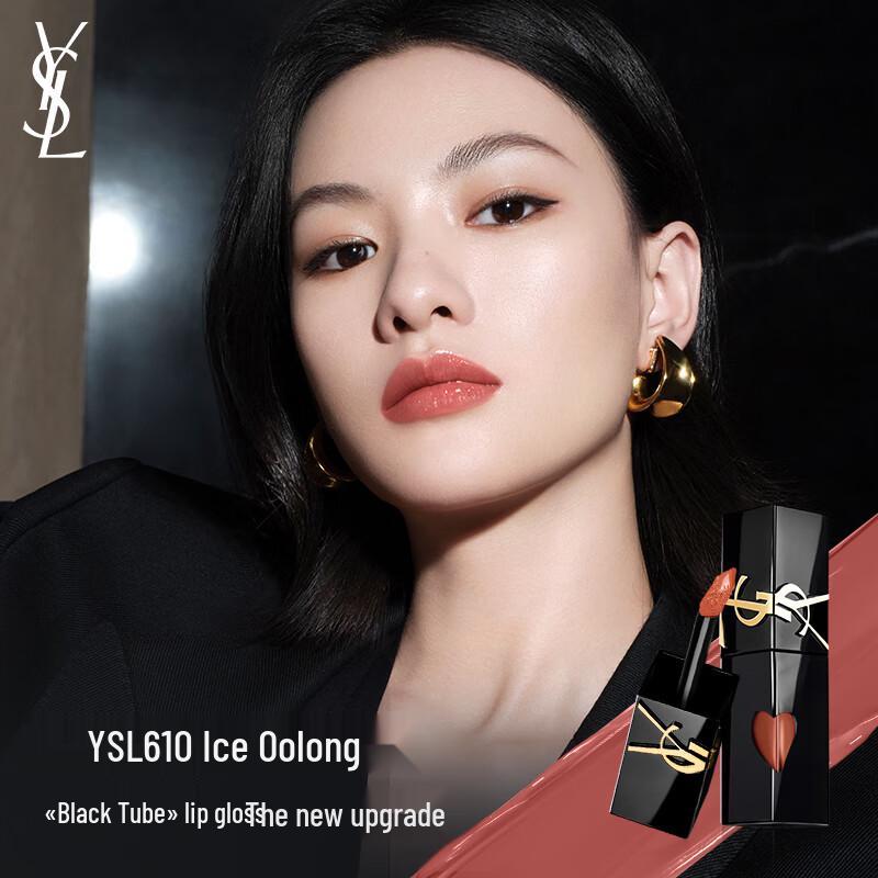YSL Black Tube Lip Stain