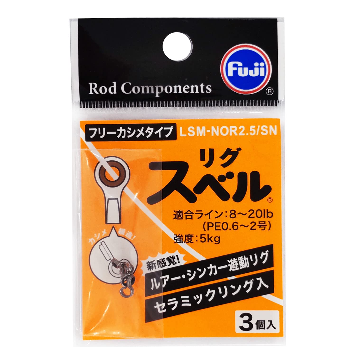 Fuji Kogyo (FUJI KOGYO) LSM-NOR2.5/SN Rig Bell Free Casimale Type LSM-NOR2.5