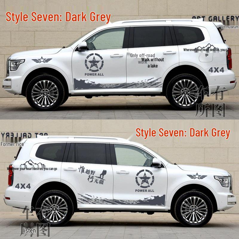 Wey Tank 500 & 300 Car Body Stripes & Decals for Modification
