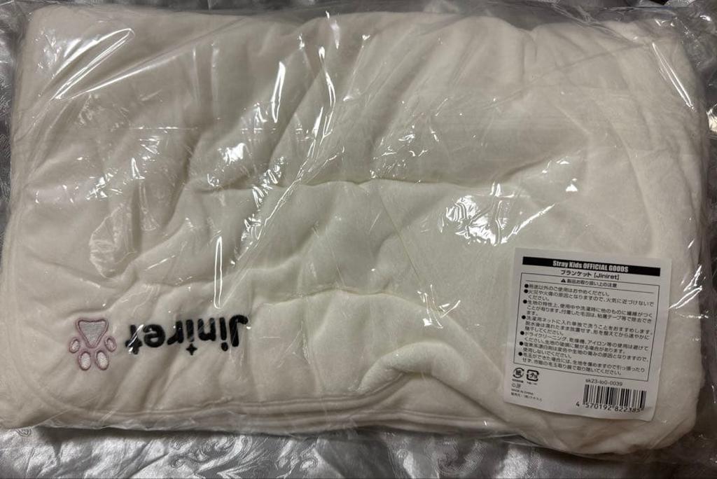 [USED] Stray Kids Skzoo Blanket Genielet Hyunjin