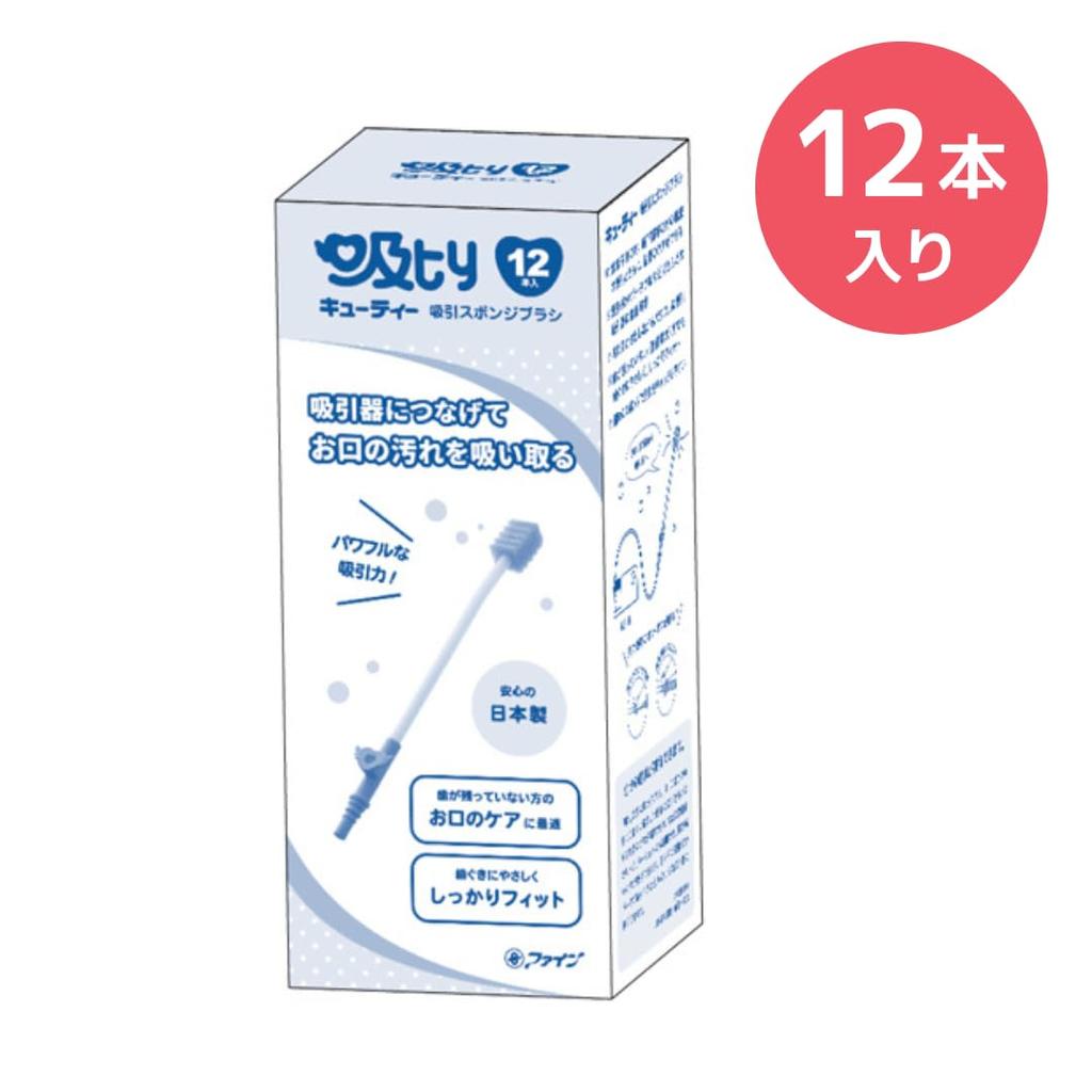 Feiner Saugschwammbürste 1 Schachtel Mundpflege Kleiner Schwamm Kurzer Griff (12 Stück) QT-SP12