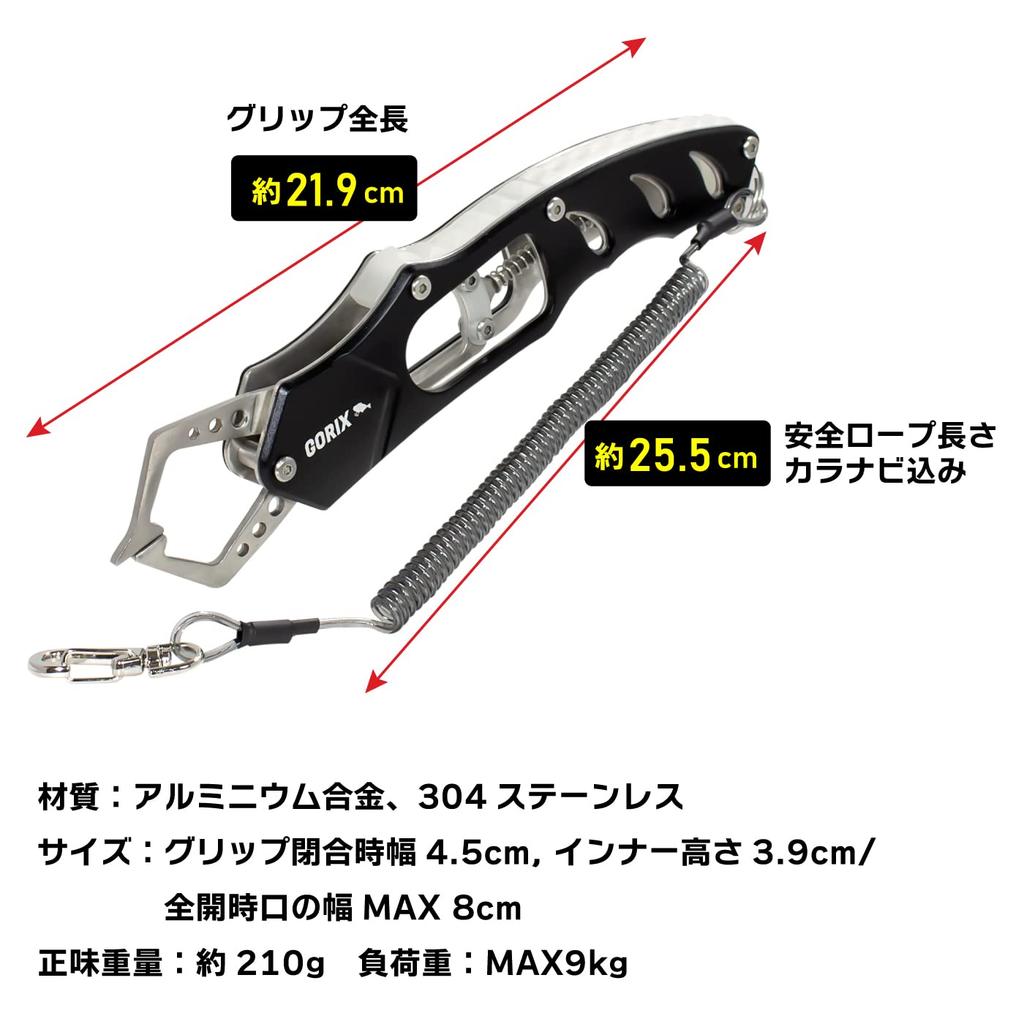 GORIX Kleště na ryby Kleště na ryby (GFT-056) Karabina s bezpečnostním lanem [Typ spouště Odolná proti rzi] Lehká Pevná Nůžky na ryby Rybaření Kompaktní Kleště na ryby