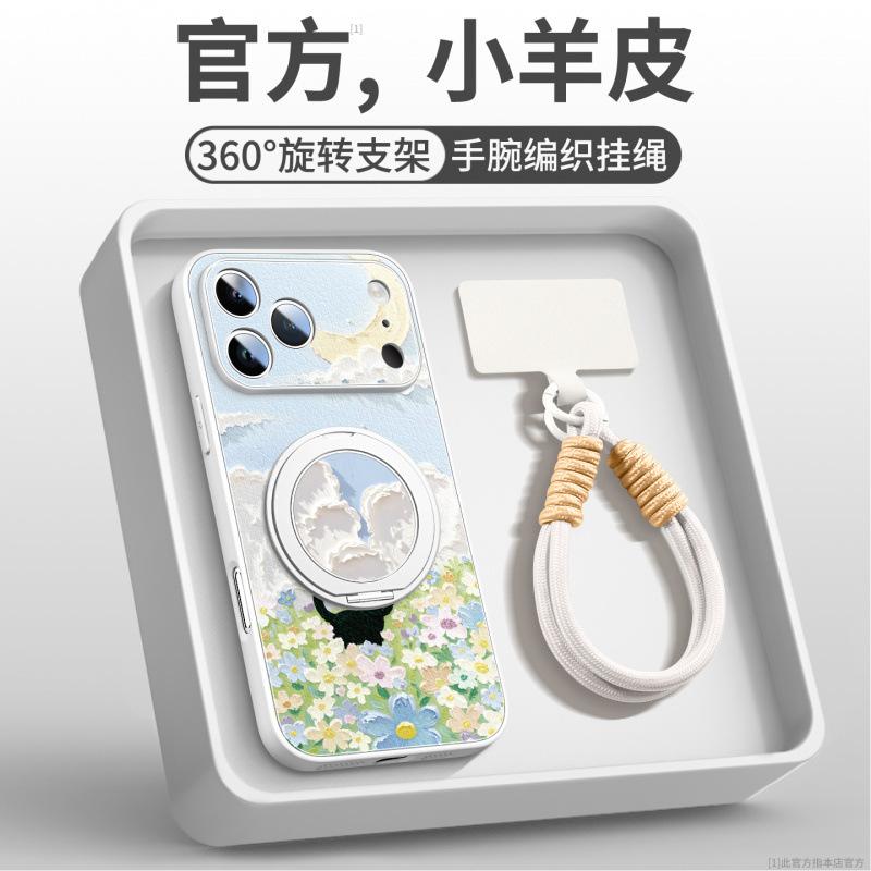 Applicable To Apple 17 Mobile Phone Case, New Iphone15promax Case 16pro Good-looking 14 Series Air Magnetic Attraction