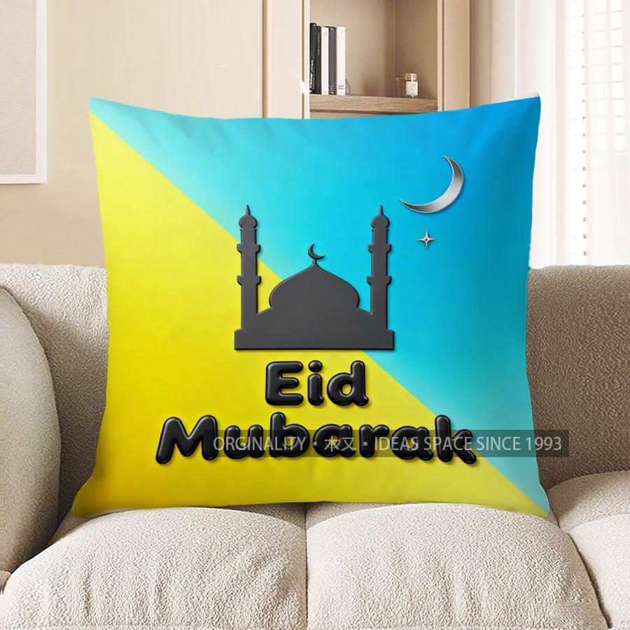2D Eid Mubarak Cushion With Mosque Design Pattern Cushion Cover Suitable For Sofa Bedroom Car Pillow Cover