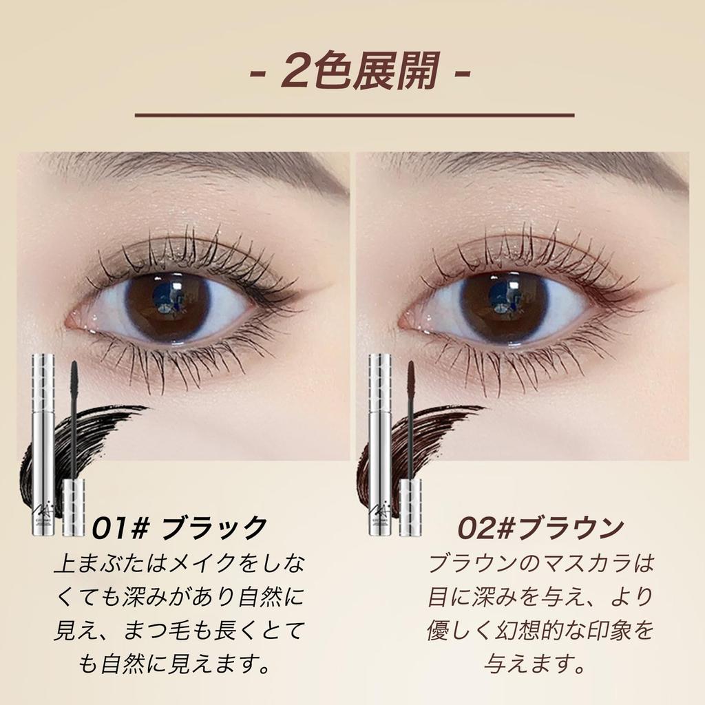 SWEET NIGHT Black Long Removes with Warm Durable Contains Serum Creates Mascara, Curl, Waterproof, Curl-Keeping, Water, Long-Lasting, Ingredients,