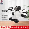 Hezheng Mini Rehabilitation Stepper Pedal Bike