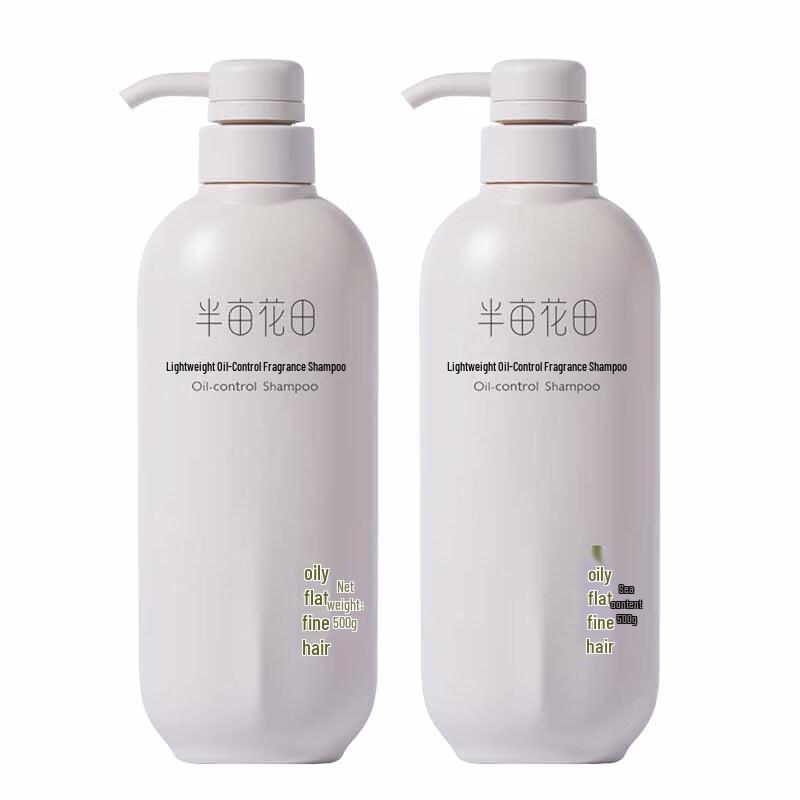 Ban Mu Hua Tian Light Oil Control Fragrance Shampoo