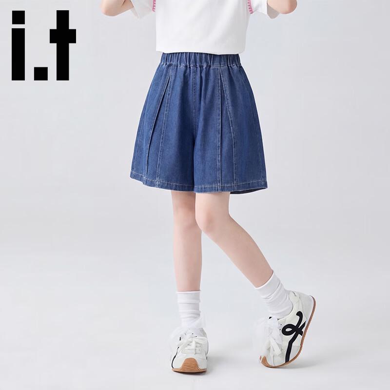 GROUND ZEROit Girls  Denim Skort 160