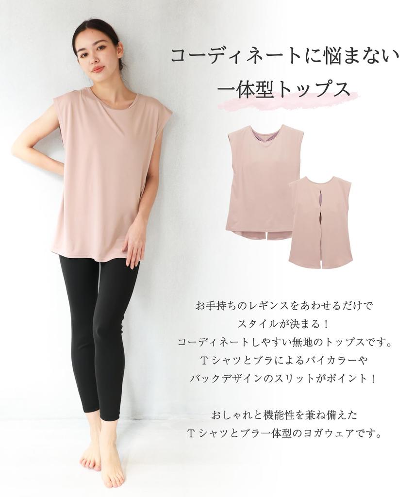 ON NISHIKI Integrated Bra Tank Camisole with Layered with for and the Gym Size Top, Design, Cups, Yoga, Sportswear, Fitness, Running, Training, (Pink