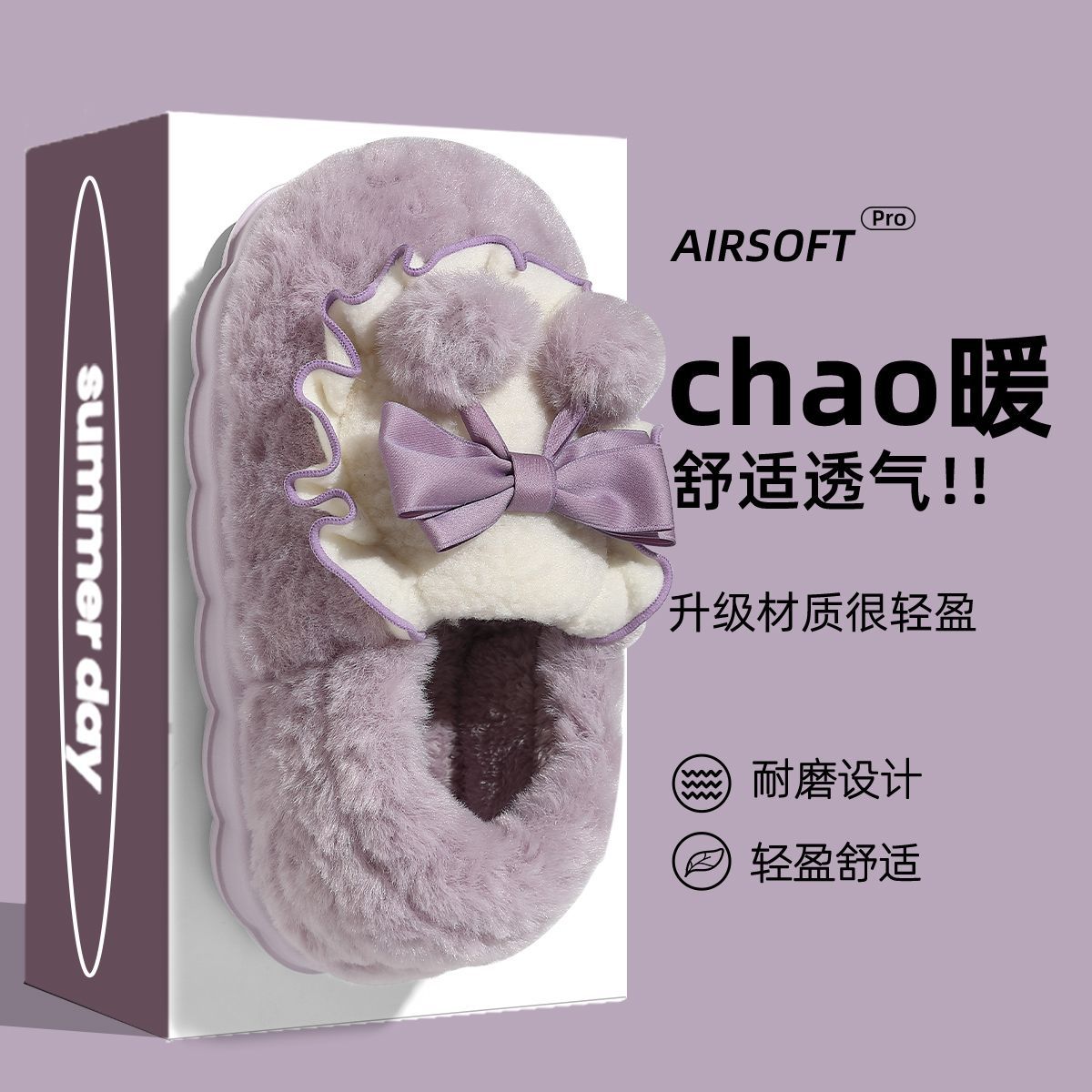 

Cotton slippers women s winter new indoor non-slip household plush thick-soled thermal bag and cotton shoes women 38-39 [Inner Length 24.0cm]