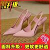 Fairy pink high heels female 2025 new pointed French stiletto muller shoes casual wear bag head sandals tide