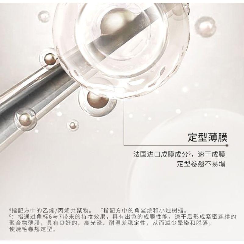 UNNY CLUB - Air Lengthening Mascara