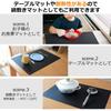 Silicone 60 X 40 Cm Protective Heat Cold Scratch Stain Countertop Kitchen Cooking Placemat Set of [Utiel] Mat, Size, Sheet, Anti-slip, Resistant,