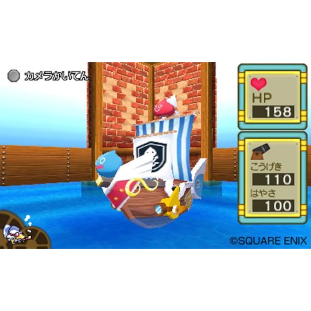 Slime Morimori Dragon Quest 3: The Pirates and Tails - 3DS