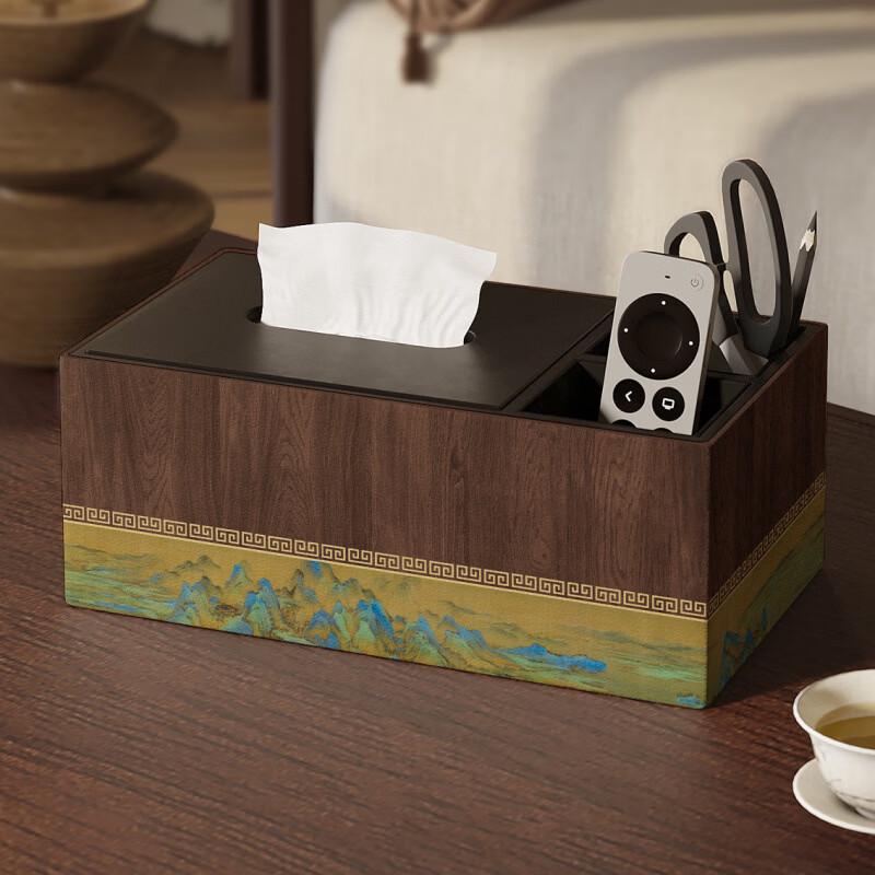 Handon Song Dynasty New Chinese Style Tissue Box & Storage