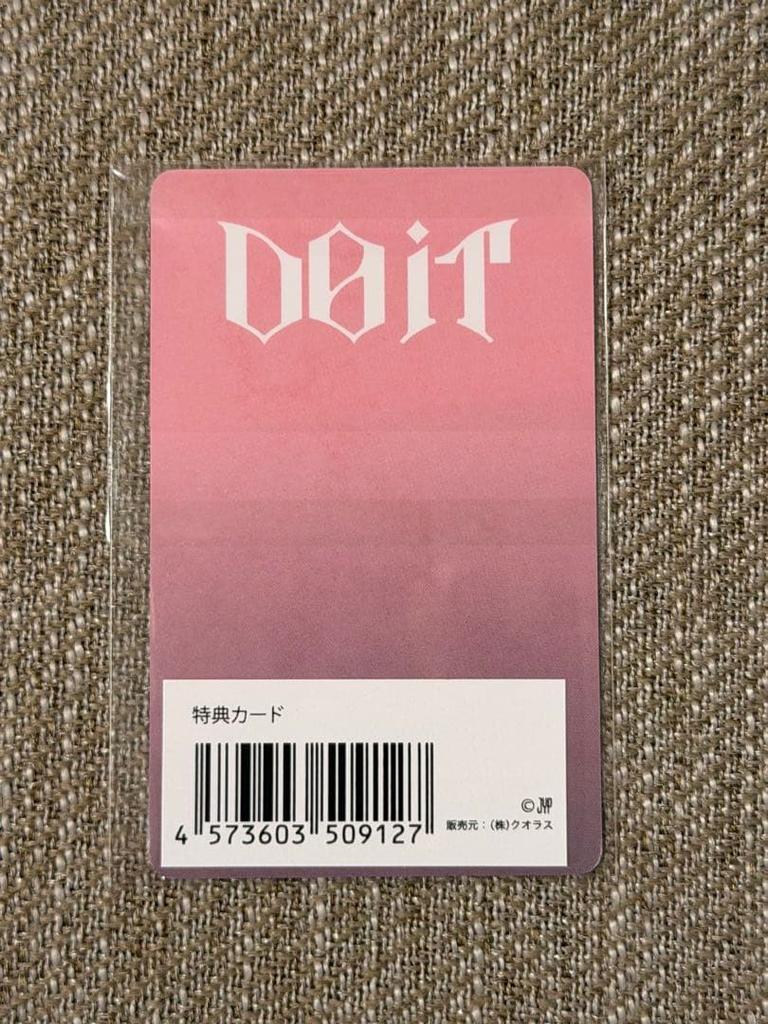 [USED] DO IT JYP Japan Special Offer Seungmin