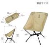 DOD Swarus X Lightweight Compact Chair structure improves stability Also suitable for and touring X-shaped camping, festivals, C1-591-TN