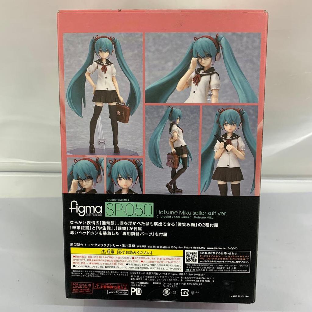 [USED] figma Hatsune Miku Sailor Uniform Ver. Good Smile Lottery B Prize