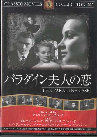 

DVD ALFRED HITCHCOCK - Paradine Case NONE GOLDEN AGE Japan Movies & DVD Used