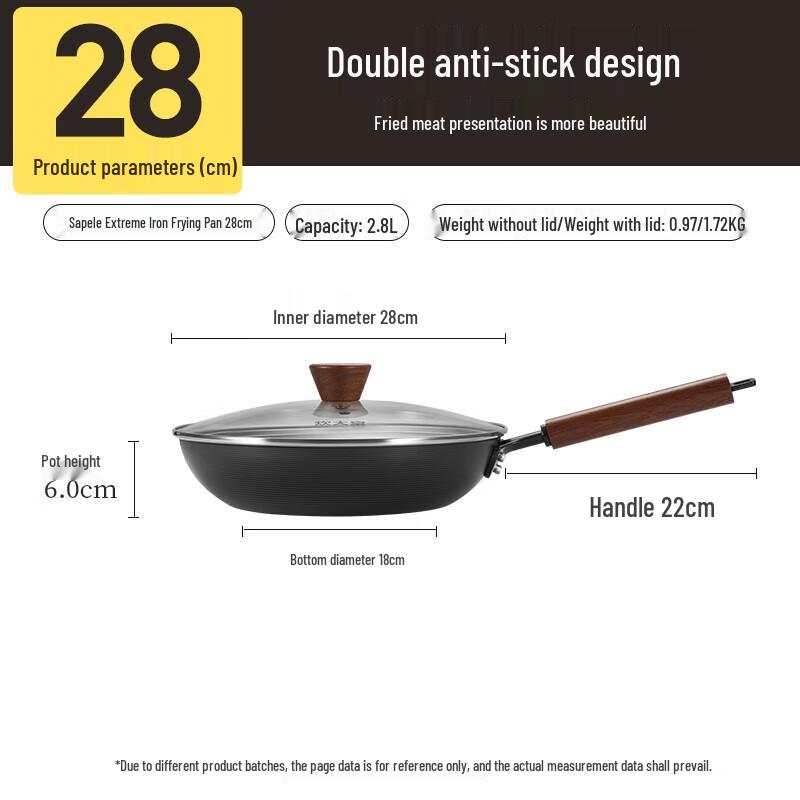 Chuda Huang 28cm Ceramic Carbon Steel Frying Pan with Lid