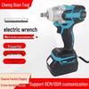 Brushless Lithium Battery Impact Wrench for Auto Repair and Scaffolding