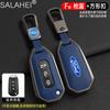 Alloy Car Remote Key Case Cover For Ford Figo 2017 Mondeo 5 Ecosport Puma 2020 Fiesta Mk8 Everest Ranger Keychain Accessories ZT6