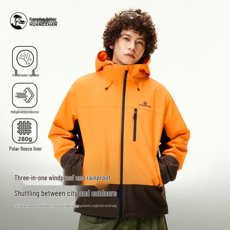 

CAMEL Huangshan Series 3-in-1 Unisex Travel Jacket S