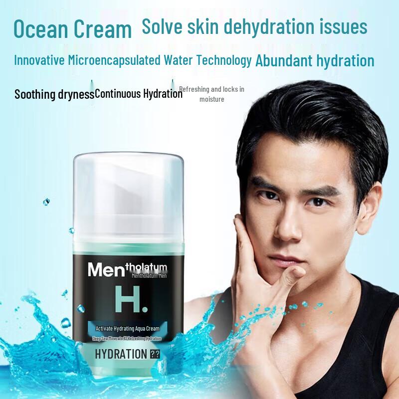 Mentholatum Men's Active Hydrating Water Cream 50ml