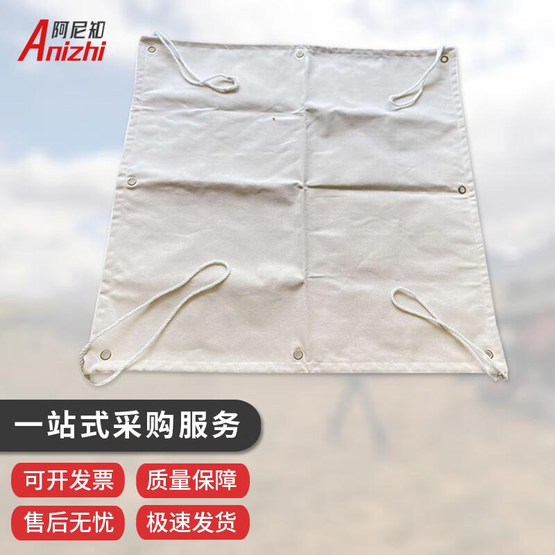 

Anizhi Marine Leak Repair Blanket