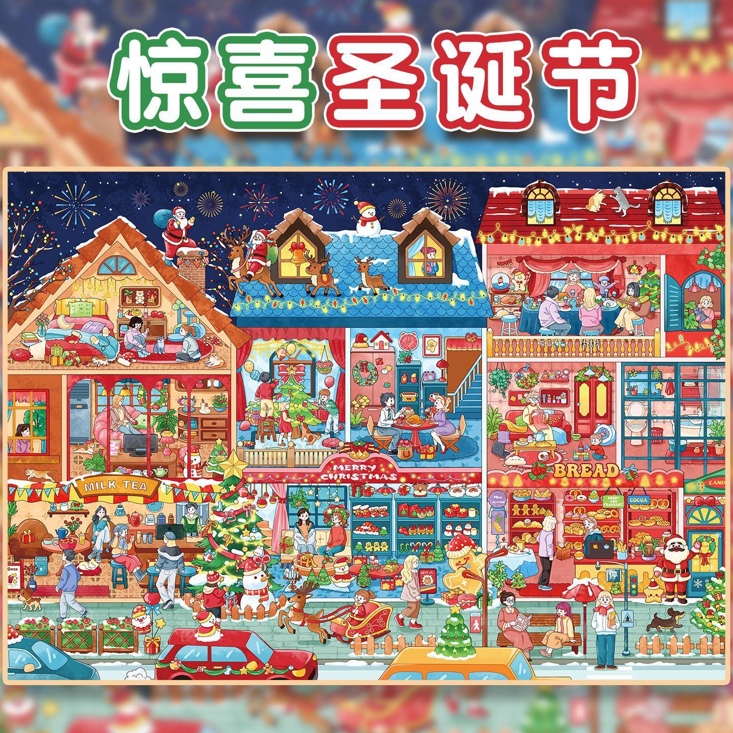 Plus Size Kawaii 3D Snow Village Christmas Miniature Scene Stickers Creative Festival Scenery DIY Stacking Scrapbook Stickers