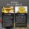 Wakuwakuen Kagoshima Kikuyomiso and Mulberry Leaf Tea Bags 100 Caffeine-Free Additive-Free Pesticide-Free Inulin Diet