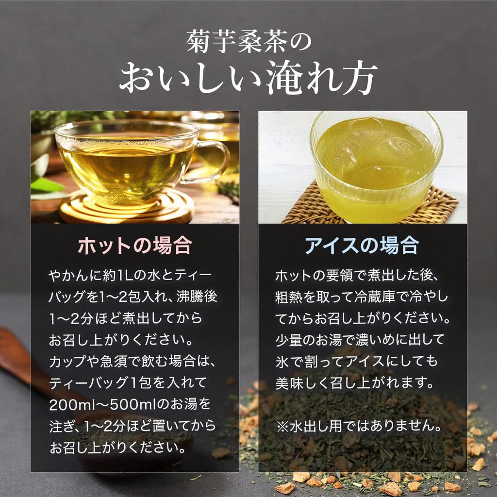 Wakuwakuen Kagoshima Kikuyomiso and Mulberry Leaf Tea Bags 100 Caffeine-Free Additive-Free Pesticide-Free Inulin Diet