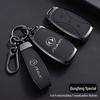 Dongfeng Fengshen AX Series & Fengdu Haoji Mach 22 Car Key Cover