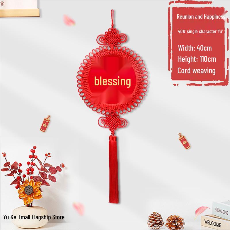 2025 New Style Chinese Knot Fu Character Tassel Pendant - Festive Red Disc for Living Room/New Year Decor