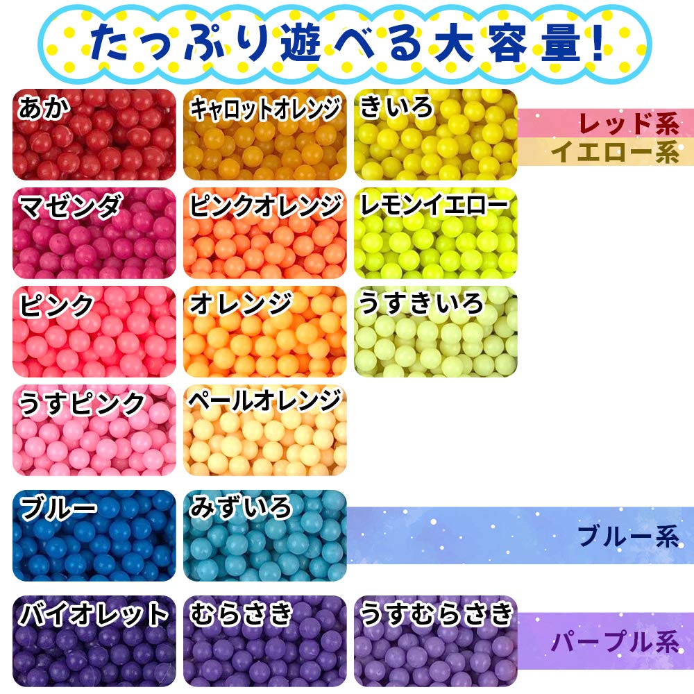 Magic Beads That Connect When You Add Water Miracle Beads DX Deluxe Large Case Set Pieces with Accessories 31 Colors Approximately 390 Pieces Each