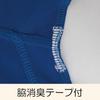COCOS Nobuoka MAXDRY Air Long Sleeve Polo Medium G-1638 UV+ Shirt, Navy,