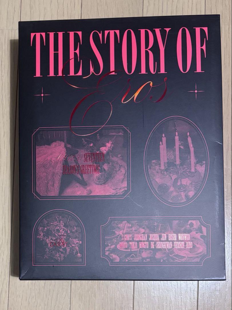 

[USED] SEVENTEEN Seagreen 2023