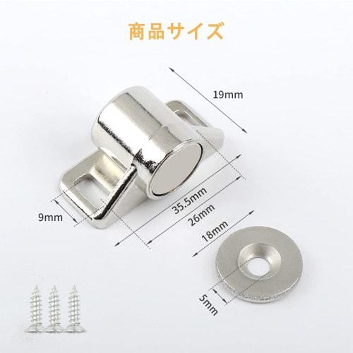 DFsucces 4-Pack Strong Magnetic Latch, Stainless Steel Magnetic Door Catches for Cupboards, Closets, and Cabinets, with Screws (Nickel Color)